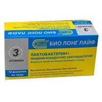Лактобактерин+ жидкий концентрат БиоЛонгЛайф 10мл N10