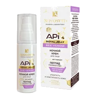 NOVOSVIT Крем для лица ночной API Royal jelly bee venom 50мл