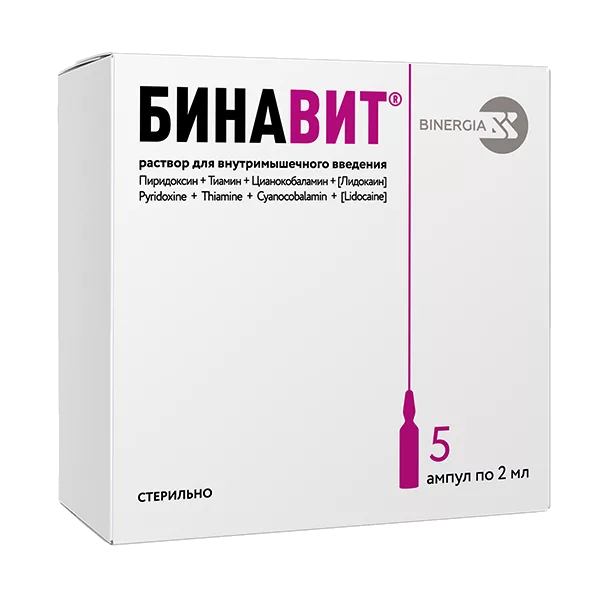 Бинавит р-р для в/м вв 2мл N5