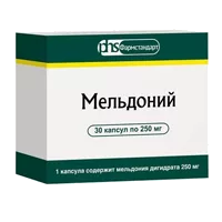 Мельдоний капс 250мг N30