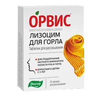 ОРВИС Лизоцим Для горла ЭВАЛАР таб д/рассас вк ванили 0,24г N25