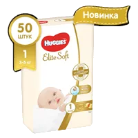 Подгузники детские Huggies Elite Soft р.1 (3-5кг) N50
