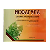 Исфагула гран д/сусп д/внут пр (апельсин) 5г N20
