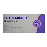 Ротокальцет таб п.п.о. 30мг N28