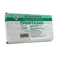 Трифтазин р-р для в/м вв 0,2% 1мл N10
