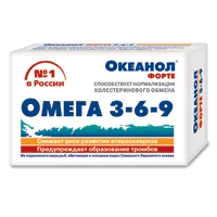 Океанол Форте 3-6-9 капсулы 1450мг N30