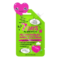 7 DAYS Маска для лица Your emotions today увлажняющая Для Уставшей и Вымотанной 25г