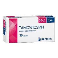 Тамсулозин-ВЕРТЕКС таб пролонг высв п.п.о. 0,4мг N30