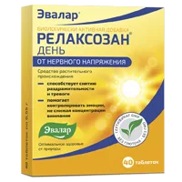 Релаксозан День ЭВАЛАР таблетки 0,55г N40