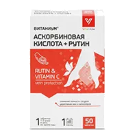 Аскорбиновая кислота + Рутин таблетки 360мг N50