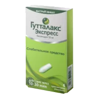 Гутталакс Экспресс супп рект 10мг N6