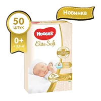 Подгузники детские Huggies Elite Soft р.0 (до 3,5кг) N50
