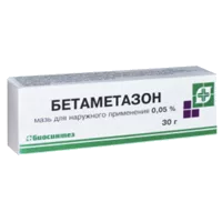 Бетаметазон мазь д/наружн пр 0,05% 30г N1