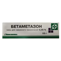 Бетаметазон мазь д/наружн пр 0,05% 15г N1