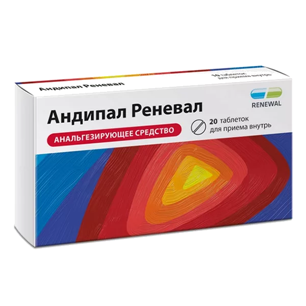 Андипал Реневал таб N20
