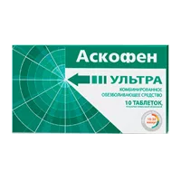Аскофен УЛЬТРА таб 250мг+65мг+250мг таб п.п.о. N10