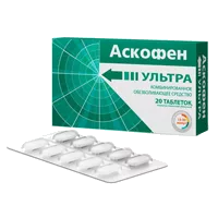 Аскофен УЛЬТРА таб 250мг+65мг+250мг таб п.п.о. N20