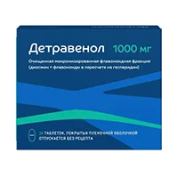 Детравенол таб п.п.о. 1000мг N30