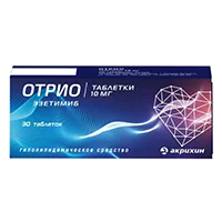 Отрио таб 10мг N30