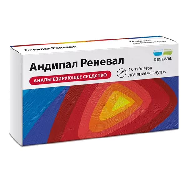 Андипал Реневал таб N10