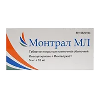 Монтрал МЛ таб п.п.о. 5мг 10мг N10