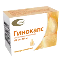 Гинокапс капс ваг 100мг 100мг N10