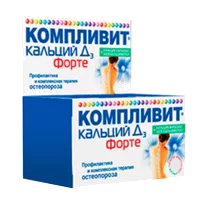 Компливит Кальций Д3 Форте таб жев (мятные) 500мг 400МЕ N120
