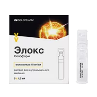 Элокс Солофарм р-р для в/м вв 1% 1,5мл N5