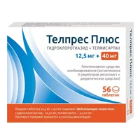 Телпрес Плюс таб 12,5мг 40мг N56