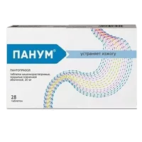 Панум таб кишечнораств п.п.о. 20мг N28