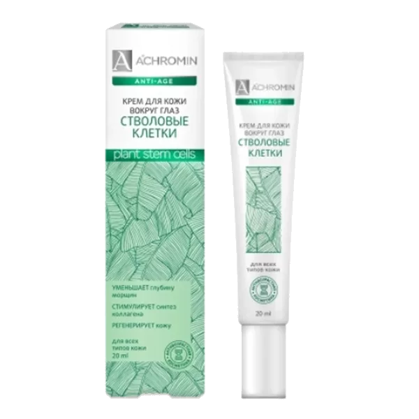 PEPTIDE expert Крем-лифтинг для кожи вокруг глаз Anti-Age 20мл