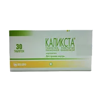 Каликста таб п.п.о. 45мг N30