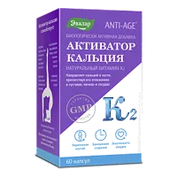 Активатор Кальция Натуральный витамин К2 ANTI-AGE ЭВАЛАР капсулы 0,46г N60