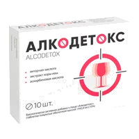 АЛКОДЕТОКС таблетки п/о 1442мг N10