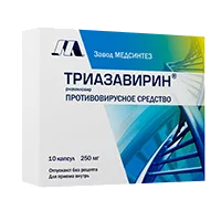 Триазавирин капс 250мг N10