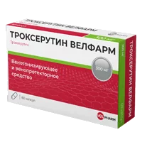 Троксерутин Велфарм капс 300мг N60