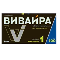ВИВАЙРА таб жев 100мг N1