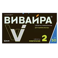 ВИВАЙРА таб жев 50мг N2
