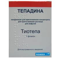 Тепадина лиоф д/конц для р-ра д/инф 100мг N1