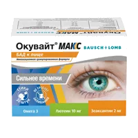 Окувайт Макс порошок 2г N30