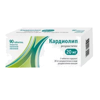 Кардиолип таб п.п.о. 20мг N90