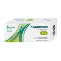 Кардиолип таб п.п.о. 5мг N90