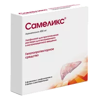 Самеликс лиоф д/р-ра для в/в, в/м вв 400мг 760мг N5