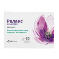 РЕЛАКС VITATEKA капс 350мг N30