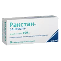 Ракстан-Сановель таб п/о 100мг N30