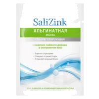 SaliZink Маска альгинатная Себорегулирующая с маслом чайного дерева и экстр ивы 25г