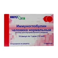 Иммуноглобулин человека нормальный р-р для в/м вв 10% 1,5мл N10