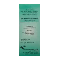 Доксорубицин-ДЕКО лиоф д/р-ра для в/сосуд, в/пуз вв 10мг N1