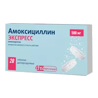 Амоксициллин ЭКСПРЕСС таб дисперг 500мг N20