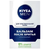 Nivea For Men Крем-бальзам после бритья для чувствительной кожи Успокаивающий 100мл